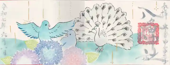 八幡神社(千葉県)