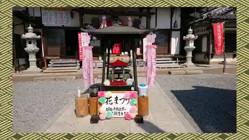 寺岡山元三大師(栃木県)