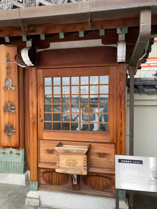 門戸厄神東光寺(兵庫県)