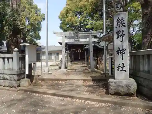 了源寺(神奈川県)