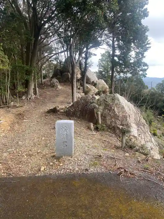 正福寺(三重県)