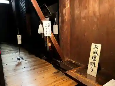 甲斐善光寺のその他建物