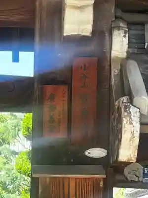 宝泉寺(大阪府)