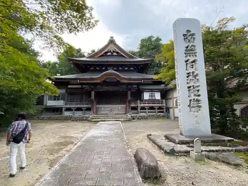 天上寺の本殿・本堂