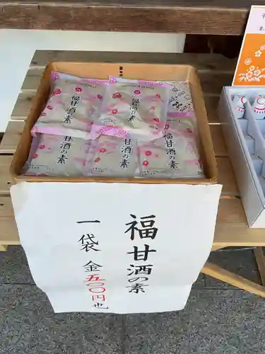 愛知縣護國神社(愛知県)