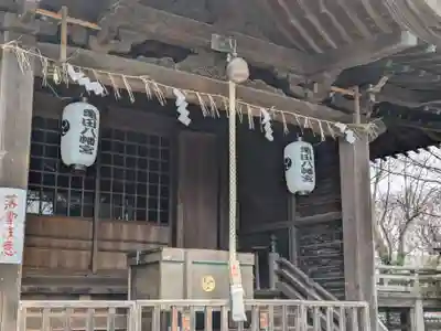亀田八幡宮(北海道)