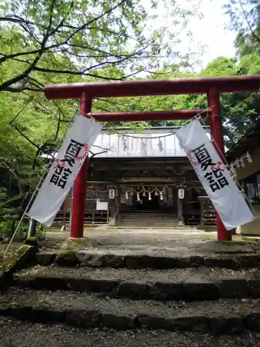 磐椅神社(福島県)