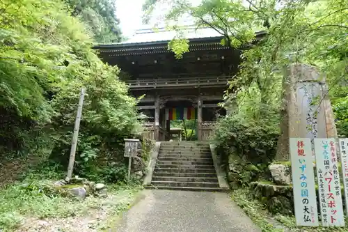 施福寺の山門