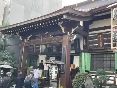 正寶院（飛不動尊）(東京都)