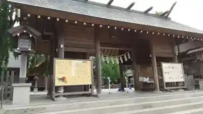 開成山大神宮の山門・神門
