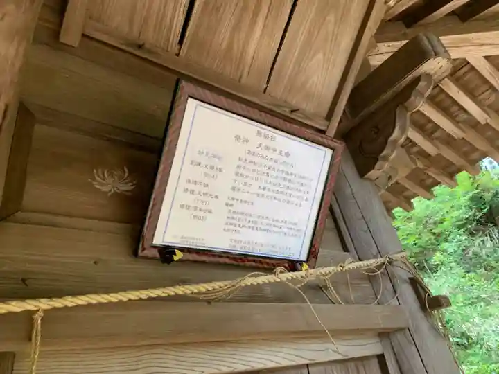 妙見神社(千葉県)