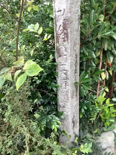 直指山　見性寺のその他建物