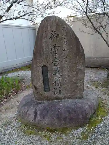 御霊神社（上御霊神社）(京都府)
