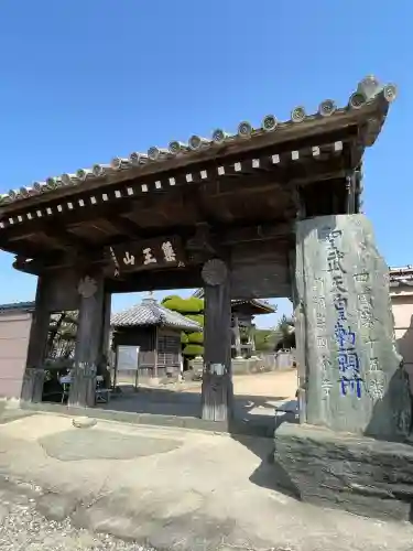 国分寺(徳島県)