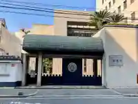 妙香院の山門・神門