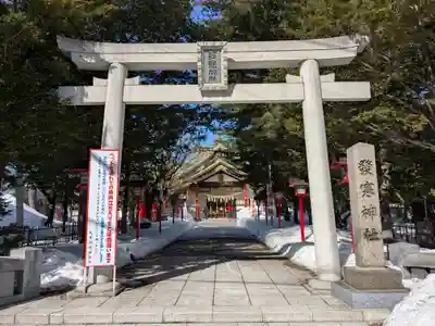 発寒神社(北海道)
