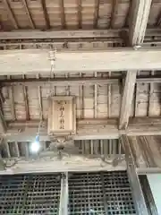 神元神社の本殿