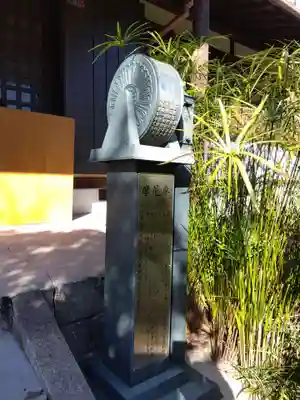 喜見寺(愛知県)