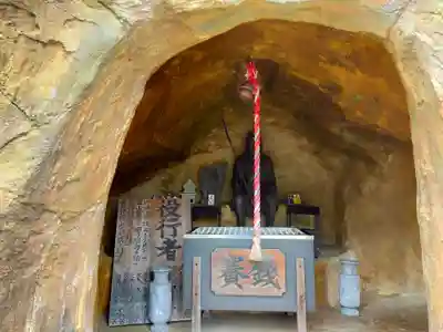 身代り不動尊(大明王院)(神奈川県)