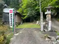 弘誓寺(岐阜県)