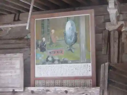 延暦寺四季講堂(元三大師堂)(滋賀県)