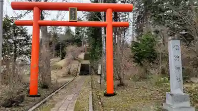 稲荷神社の鳥居