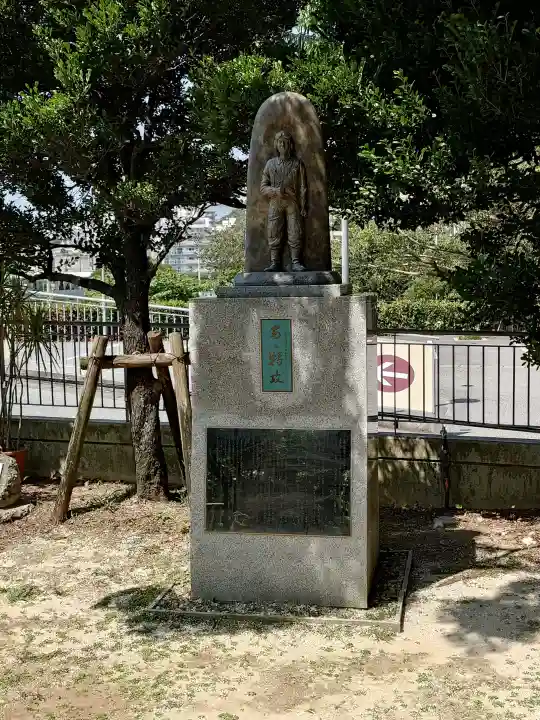 沖縄県護国神社の{uncategorized: "未分類", other: "その他", undefined: "問題あり", building: "その他建物", grave: "お墓", sacred_gate: "鳥居", guardian: "狛犬", statue: "像", buddha: "仏像", history: "歴史", nature: "自然", garden: "庭園", animal: "動物", pagoda: "塔", temizu: "手水舎", mountain_gate: "山門・神門", sanctuary: "本殿・本堂", subordinate: "末社・摂社", art: "芸術", scenery: "景色", jizo: "地蔵", ema: "絵馬", goshuin: "御朱印", omikuji: "おみくじ", items: "授与品その他", amulet: "お守り", goshuincho: "御朱印帳", eats: "食事", festival: "お祭り", votive_dance: "神楽", shichigosan: "七五三参", wedding: "結婚式", experience: "体験その他", initially: "初詣", around: "周辺", anti_infection: "感染症対策"}