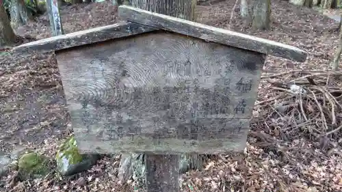 稲荷社(静岡県)