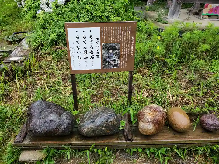 般若寺 ❁コスモス寺❁のその他建物