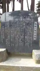 白旗八幡宮の歴史