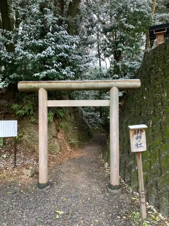伊太祁曽神社の{uncategorized: "未分類", other: "その他", undefined: "問題あり", building: "その他建物", grave: "お墓", sacred_gate: "鳥居", guardian: "狛犬", statue: "像", buddha: "仏像", history: "歴史", nature: "自然", garden: "庭園", animal: "動物", pagoda: "塔", temizu: "手水舎", mountain_gate: "山門・神門", sanctuary: "本殿・本堂", subordinate: "末社・摂社", art: "芸術", scenery: "景色", jizo: "地蔵", ema: "絵馬", goshuin: "御朱印", omikuji: "おみくじ", items: "授与品その他", amulet: "お守り", goshuincho: "御朱印帳", eats: "食事", festival: "お祭り", votive_dance: "神楽", shichigosan: "七五三参", wedding: "結婚式", experience: "体験その他", initially: "初詣", around: "周辺", anti_infection: "感染症対策"}