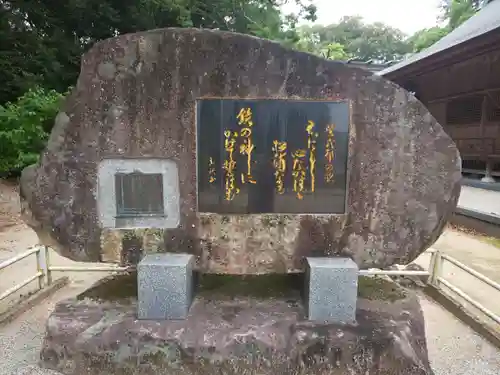 鏡神社の建物その他