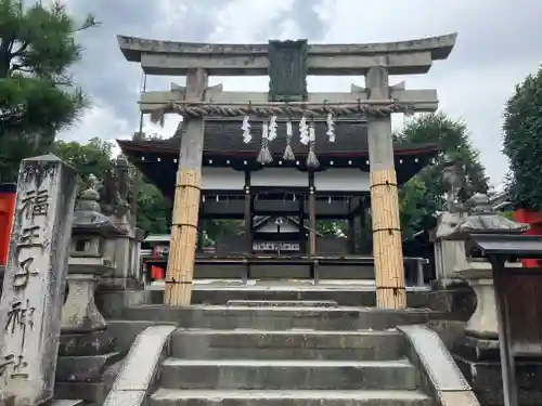 福王子神社(京都府)