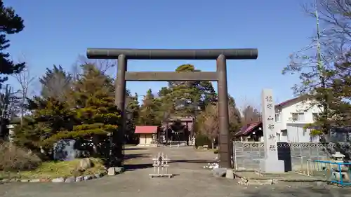 山部神社の鳥居