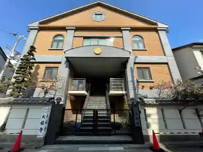 大福寺の本殿・本堂