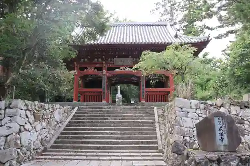 成相寺(京都府)
