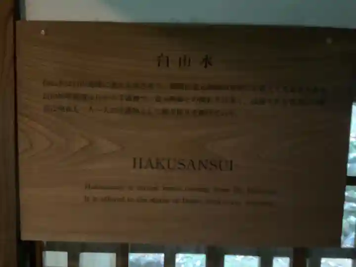 永平寺(福井県)