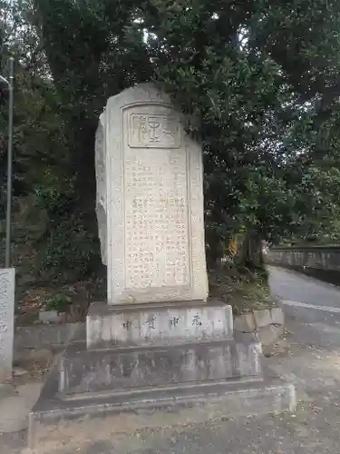 荘八幡神社のその他建物