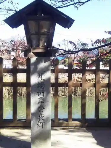 松江出世弁財天の周辺