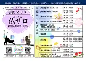 善通寺(広島県) 2022年02月21日(月)〜(2022年02月21日(月) 12時58分49秒投稿)