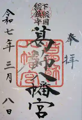 書置き