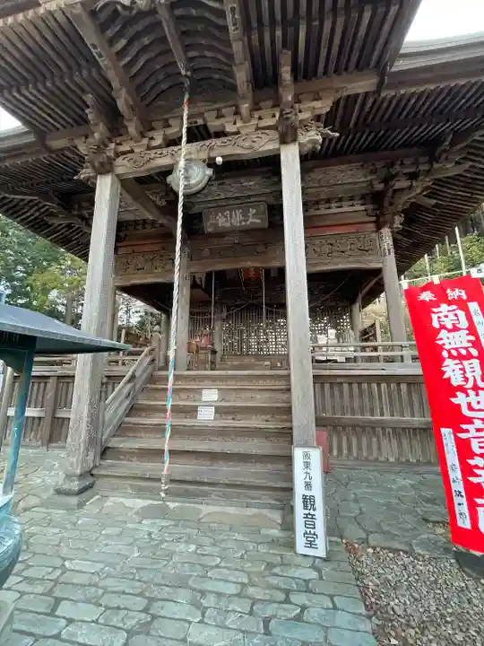 慈光寺(埼玉県)