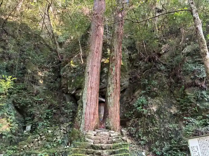 浪切不動尊(徳島県)