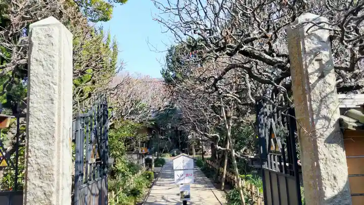 宝戒寺(神奈川県)