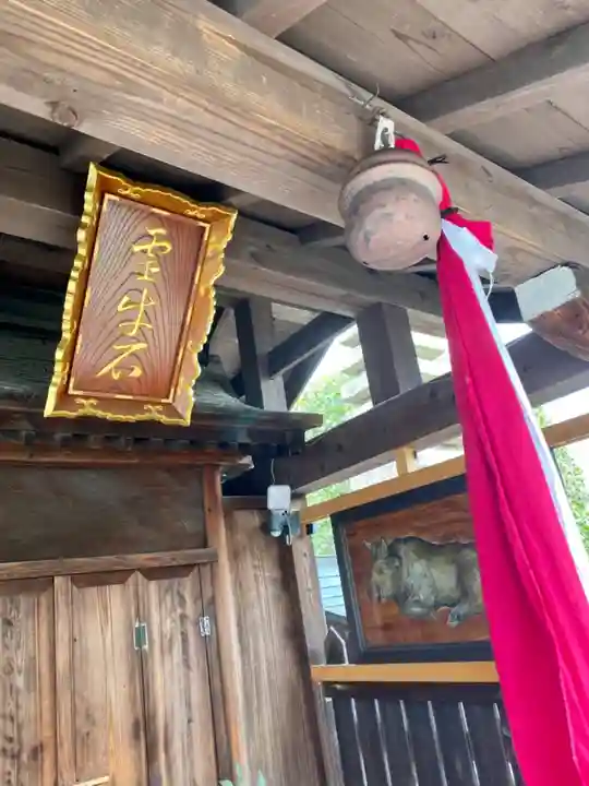 神牛石神社のその他建物