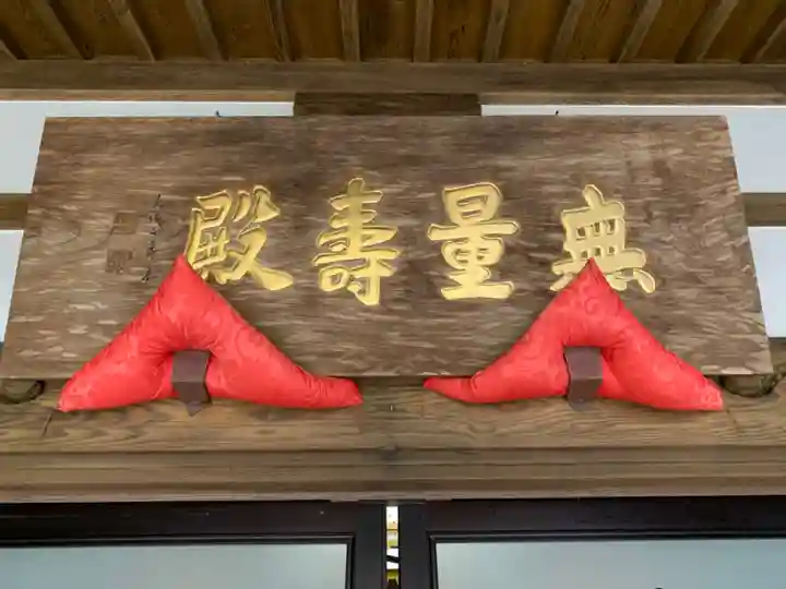 長秀寺{永代供養やすらぎ納骨堂・浪切不動尊}のその他建物