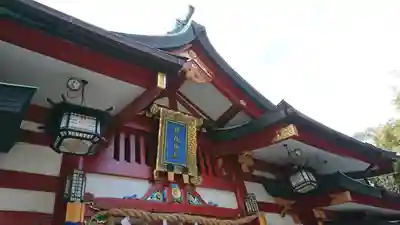 日枝神社の本殿・本堂