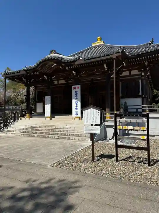 成田山醫王殿の{uncategorized: "未分類", other: "その他", undefined: "問題あり", building: "その他建物", grave: "お墓", sacred_gate: "鳥居", guardian: "狛犬", statue: "像", buddha: "仏像", history: "歴史", nature: "自然", garden: "庭園", animal: "動物", pagoda: "塔", temizu: "手水舎", mountain_gate: "山門・神門", sanctuary: "本殿・本堂", subordinate: "末社・摂社", art: "芸術", scenery: "景色", jizo: "地蔵", ema: "絵馬", goshuin: "御朱印", omikuji: "おみくじ", items: "授与品その他", amulet: "お守り", goshuincho: "御朱印帳", eats: "食事", festival: "お祭り", votive_dance: "神楽", shichigosan: "七五三参", wedding: "結婚式", experience: "体験その他", initially: "初詣", around: "周辺", anti_infection: "感染症対策"}