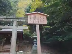 金刀比羅宮(香川県)