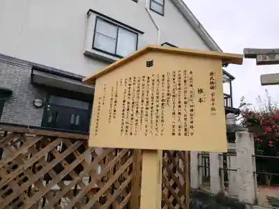 彼方神社の{uncategorized: "未分類", other: "その他", undefined: "問題あり", building: "その他建物", grave: "お墓", sacred_gate: "鳥居", guardian: "狛犬", statue: "像", buddha: "仏像", history: "歴史", nature: "自然", garden: "庭園", animal: "動物", pagoda: "塔", temizu: "手水舎", mountain_gate: "山門・神門", sanctuary: "本殿・本堂", subordinate: "末社・摂社", art: "芸術", scenery: "景色", jizo: "地蔵", ema: "絵馬", goshuin: "御朱印", omikuji: "おみくじ", items: "授与品その他", amulet: "お守り", goshuincho: "御朱印帳", eats: "食事", festival: "お祭り", votive_dance: "神楽", shichigosan: "七五三参", wedding: "結婚式", experience: "体験その他", initially: "初詣", around: "周辺", anti_infection: "感染症対策"}